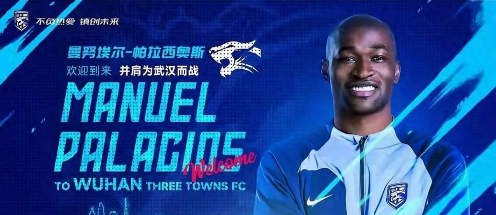 包含武汉三镇围绕葡超更衣室发声清晨马德里竞技调整名单以备欧冠，连对手都承认：巴特勒爆冷击败切尔西的词条